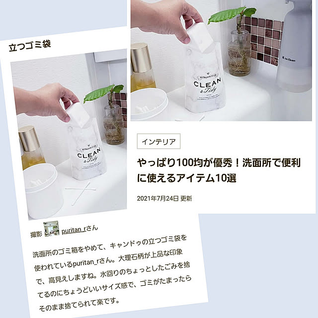 puritan_rさんの実例写真