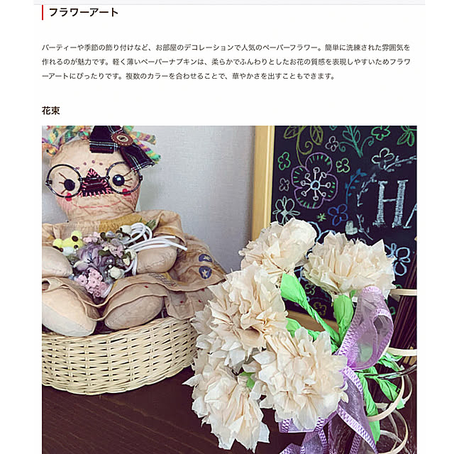chiiyanさんの実例写真