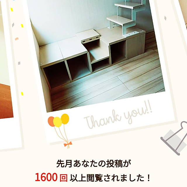 sunshine.1325さんの実例写真