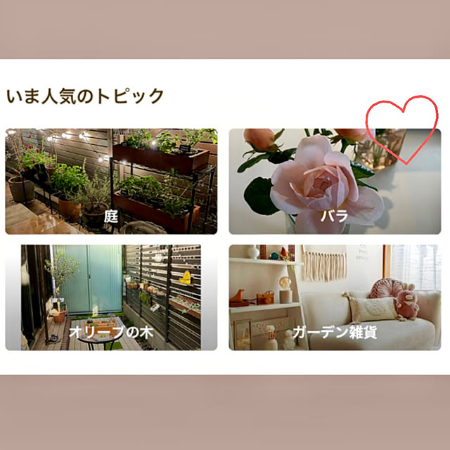 SIELUさんの実例写真