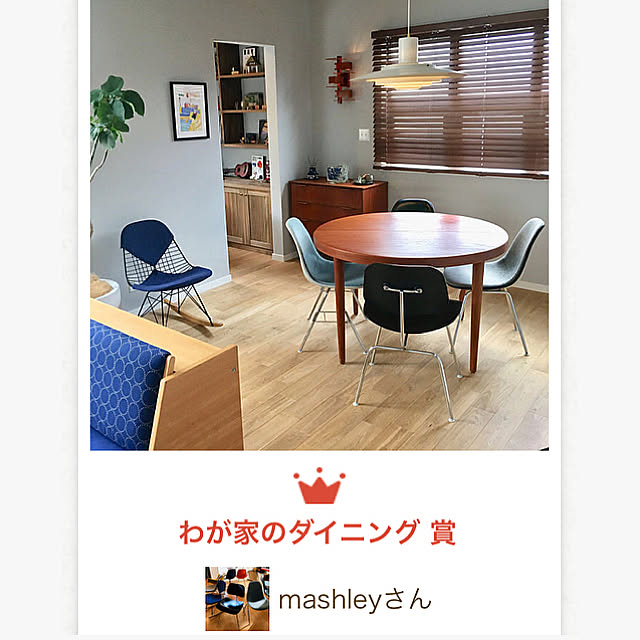 mashleyさんの実例写真