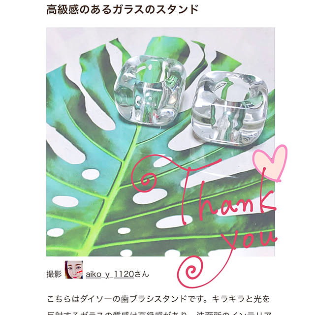 aiko_y_1120さんの実例写真