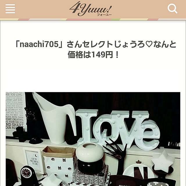naachi705さんの実例写真