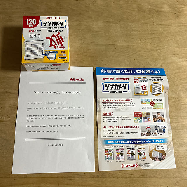 haruさんの実例写真