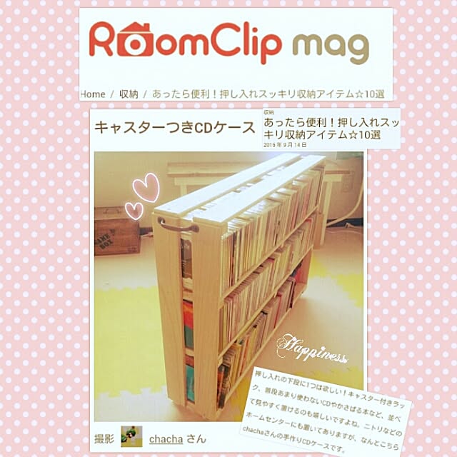 chachaさんの実例写真