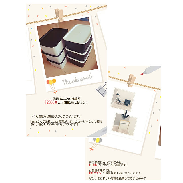 kaanaさんの実例写真