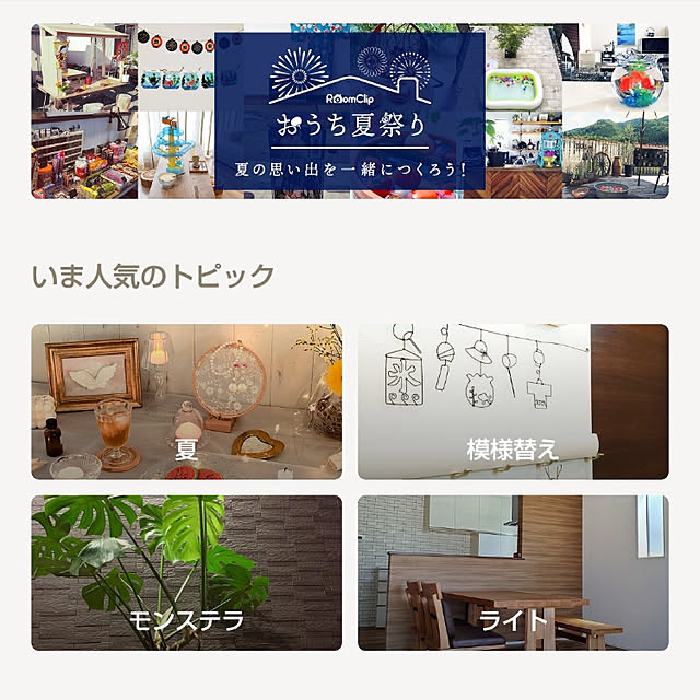 MMYSさんの実例写真