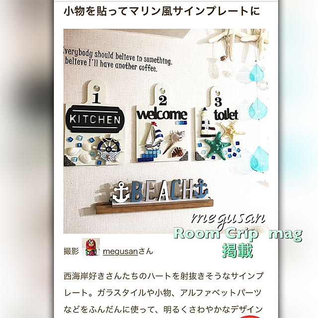 megusanさんの実例写真