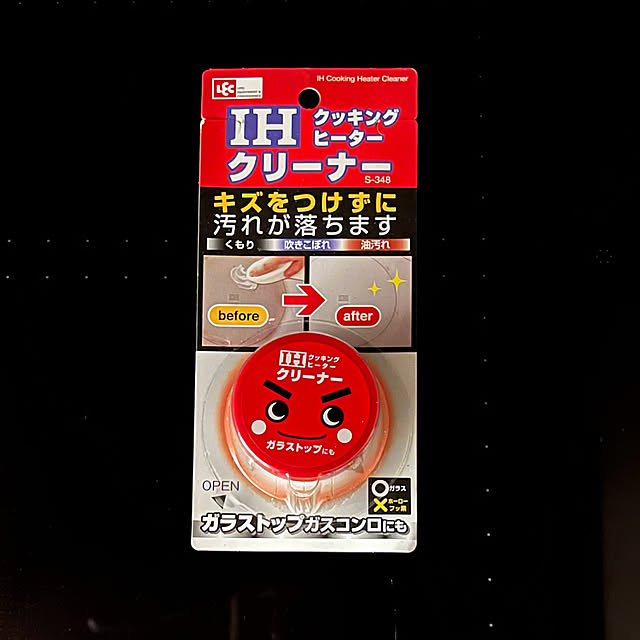 sachieyさんの部屋