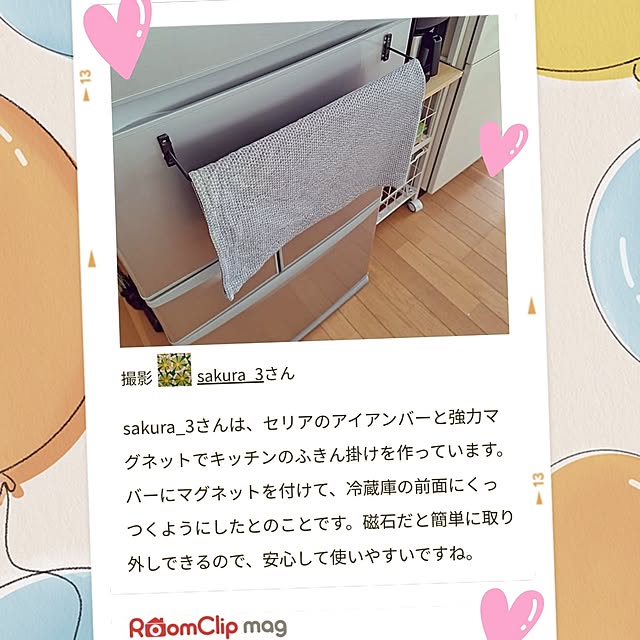 sakura_3さんの実例写真