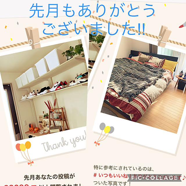 colorfulroadさんの実例写真