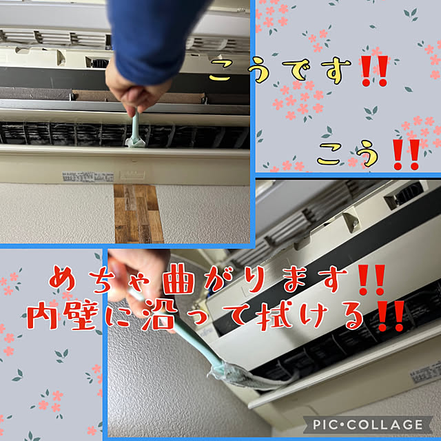 jijiさんの部屋