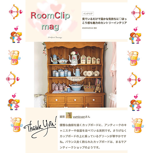 カップボード/カントリーインテリア♪/RoomClip mag/1969組/棚のインテリア実例 - 2020-06-08 14:31:45