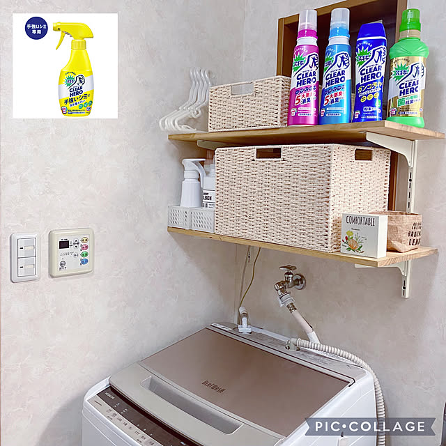cocomaroさんの実例写真