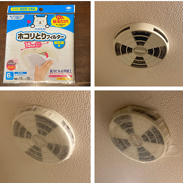 MOMOさんの実例写真
