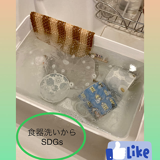 ausarahjp194さんの実例写真
