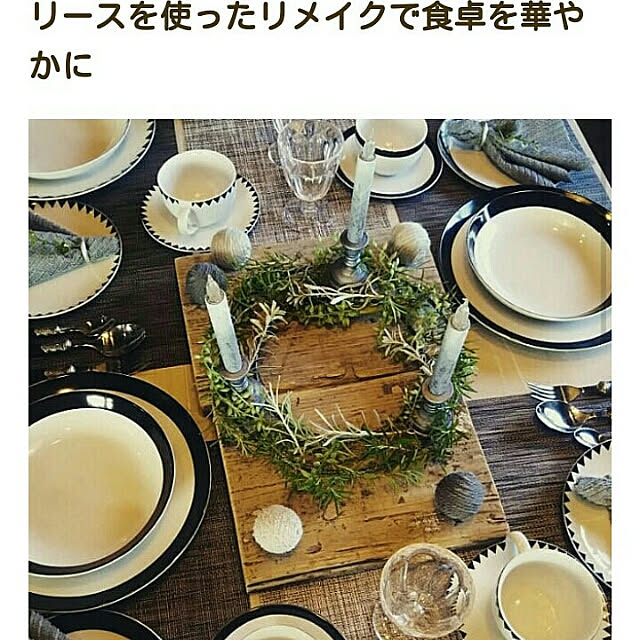 reksさんの実例写真