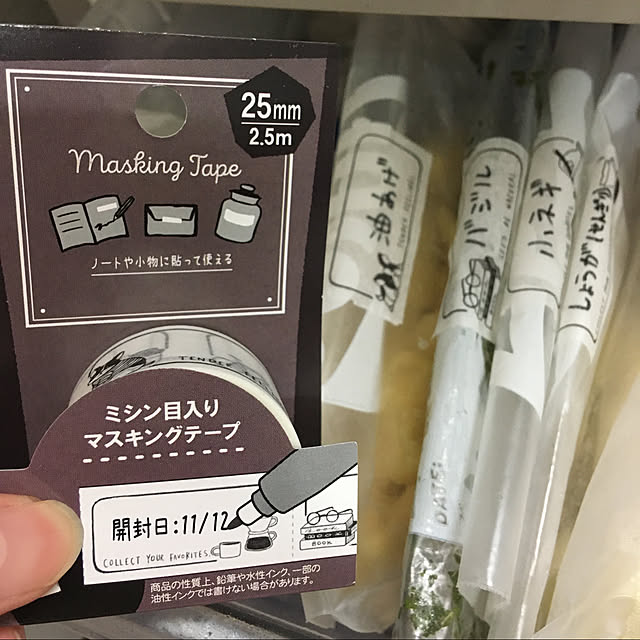 Ymodeさんの実例写真