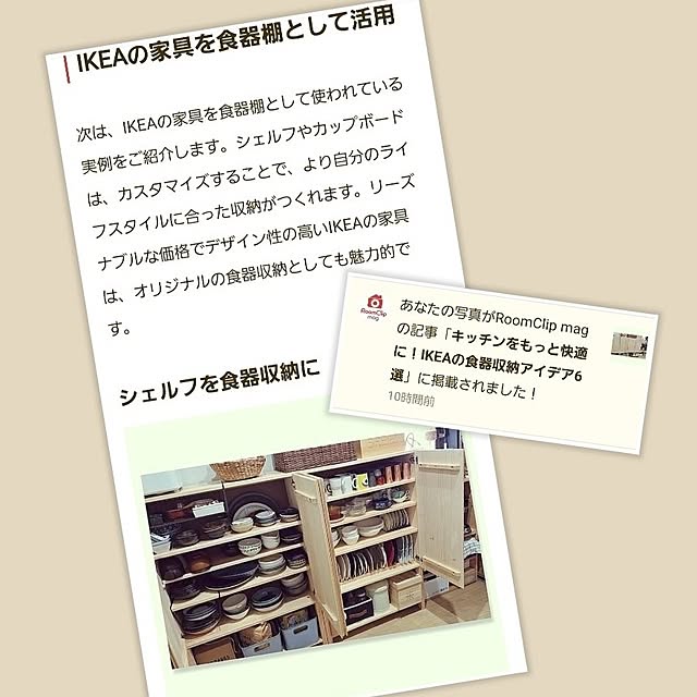 hanapanさんの実例写真