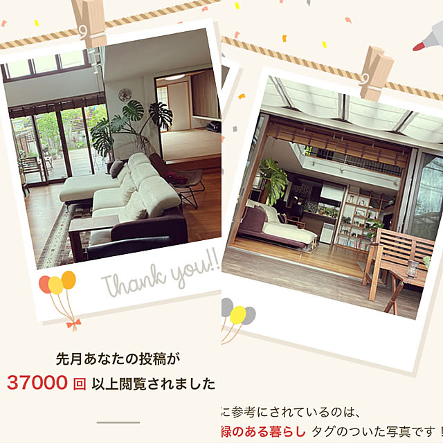 maimai0110さんの実例写真