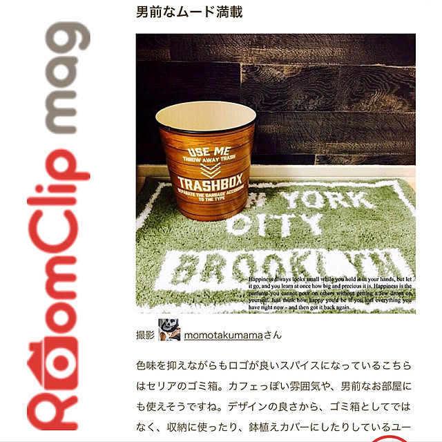 momotakumamaさんの実例写真