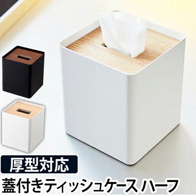 tomoさんの部屋