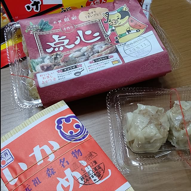yumirinさんの部屋