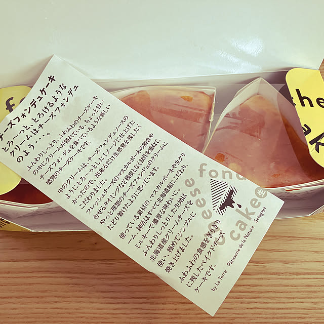 coochanさんの部屋
