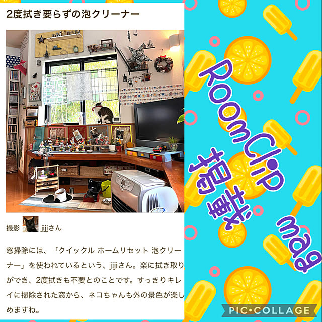 jijiさんの実例写真
