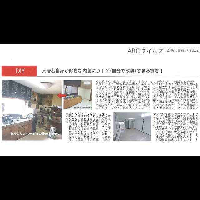 実例写真