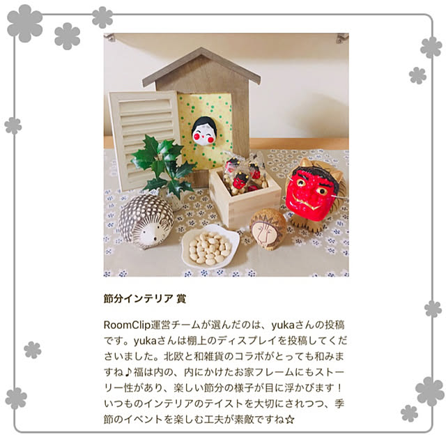 yukaさんの実例写真