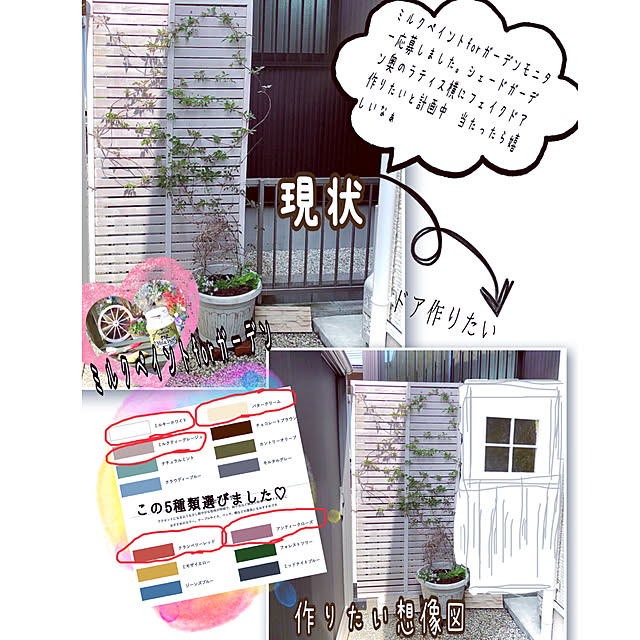 hinamamaさんの実例写真
