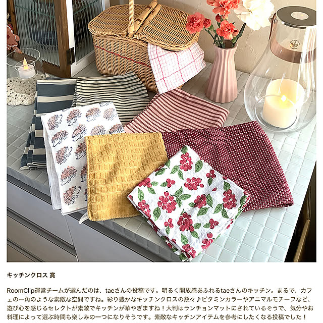 taeさんの部屋