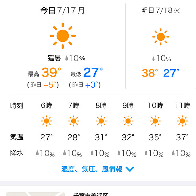 ohanaさんの実例写真