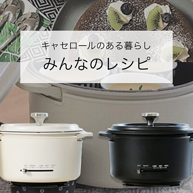 kokkomachaさんの実例写真