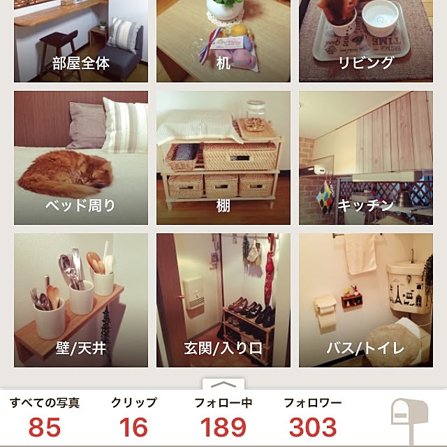 yukinoさんの実例写真