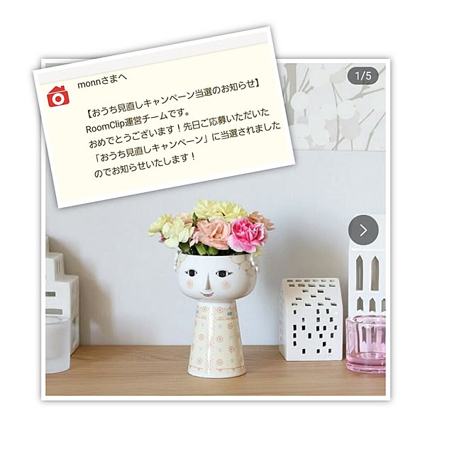 monnさんの実例写真