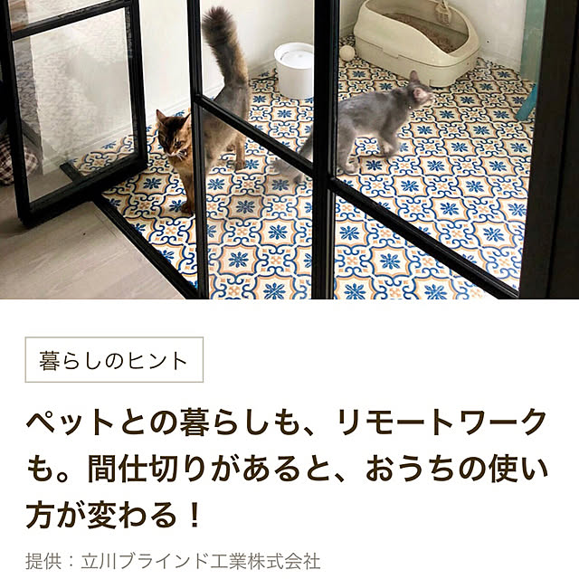 paradise_viewさんの実例写真