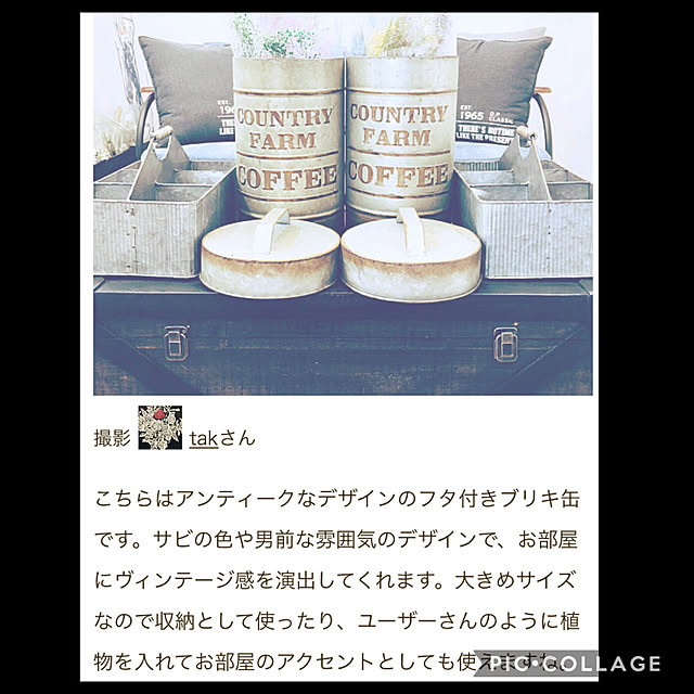 takさんの実例写真