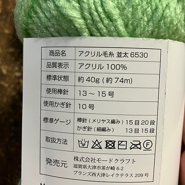 manduonmaさんの部屋