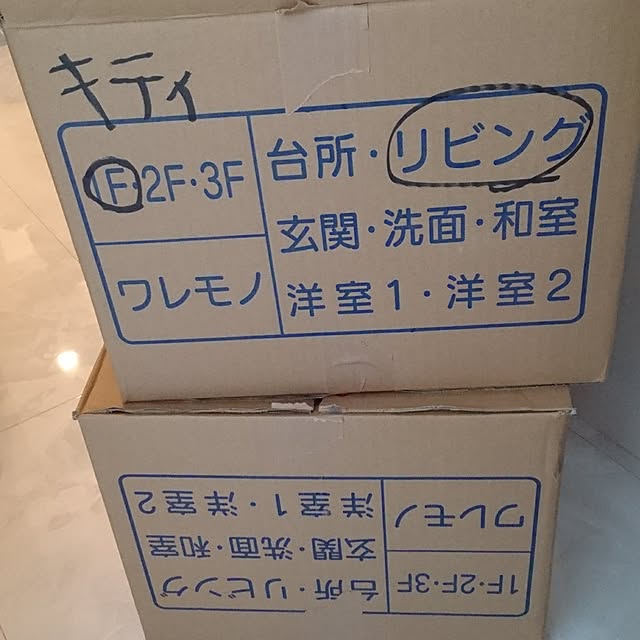 hp4453さんの実例写真