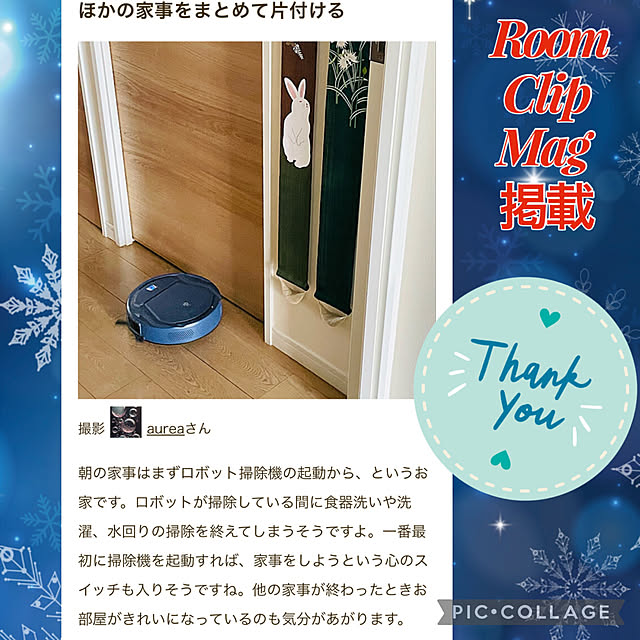 aureaさんの実例写真