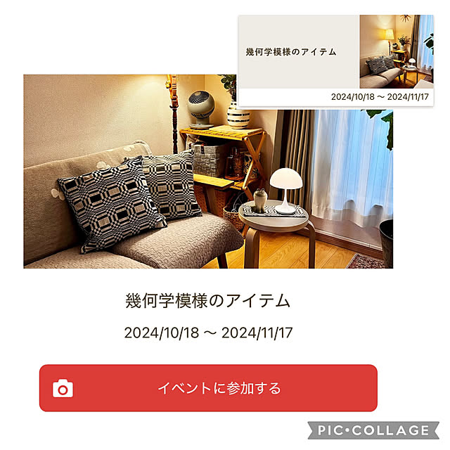 masumiさんの実例写真