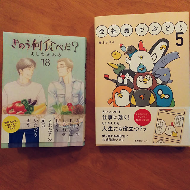 futukoさんの実例写真