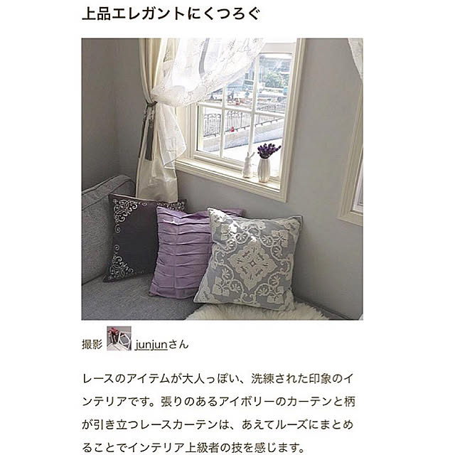 junjunさんの実例写真
