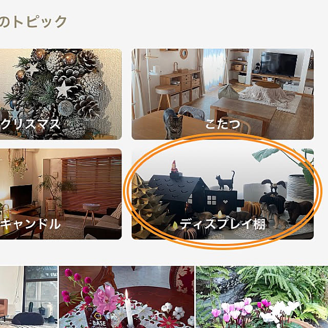 Mitsuさんの実例写真
