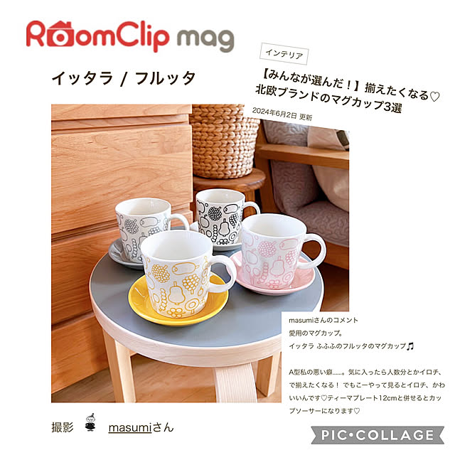 masumiさんの実例写真