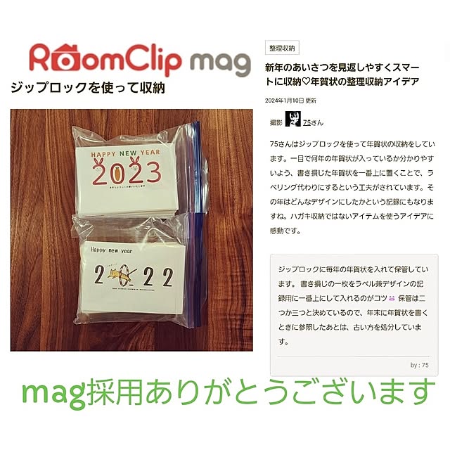 75さんの実例写真