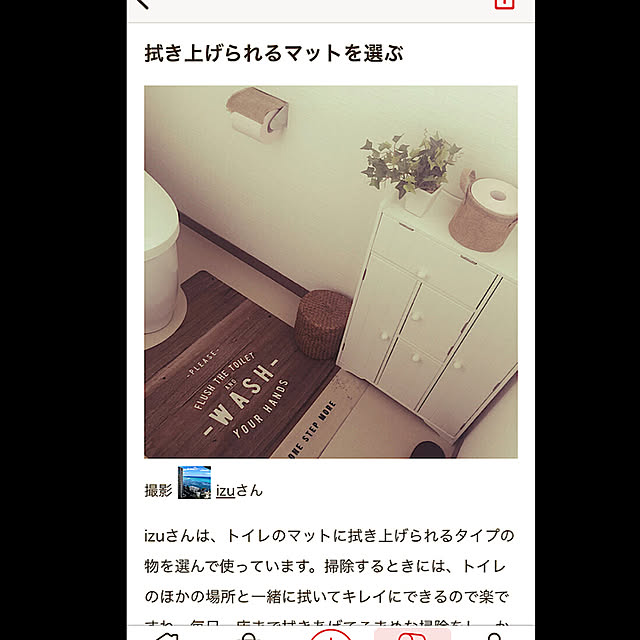 izuさんの実例写真