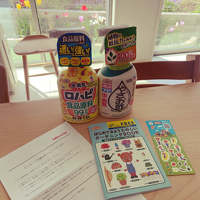 Haruさんの実例写真